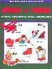 Играю и читаю. Буквы, антонимы,игры, ощущения.