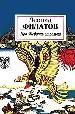мЭ-КПро Федота-стрельца, уда