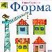 Форма