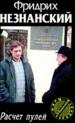 Расчет пуклей.