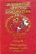Королевство кривых зеркал.