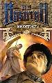 Имортист.