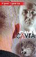 Слуга: Роман