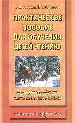 Практическое пособие для обучения детей чтению. - К.: ГИППВ, 1997. - 272 с.