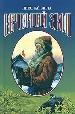 Вечерний звон.
