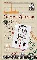 Альтов Семен. Том №29.