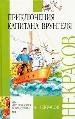 Вн.чт.Некрасов Прикл.кап.Вру.н