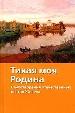 Хрест.школ/2.Тихая моя Род.н