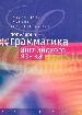 Анг.Популяр.грамматика анг/я.н