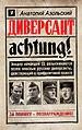 Стихи, песни, воспоминания.