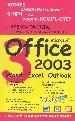 Microsoft Office 2003: Word, Excel, Outlooh.