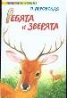 Ребята и зверята.