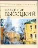 Стихотворения.