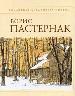 Стихотворения.