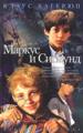 Маркус и Сигмунд