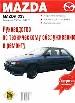 -  ,     Mazda323  1985-1989.