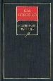 История России с древнейших времен. 1054-1462. Книга 2. Том 3-4