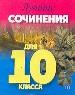    10 .