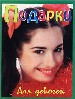 Подарки