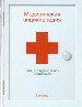Медицинская энциклопедия. Все, что нужно знать о болезнях.