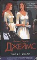 Лицо ее закройте.
