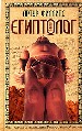 Египтолог