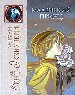Маленький принц