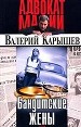 Тень твоего поцелуя.