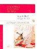 Ищу я сливу средь снегов: Избранная японская лирика.