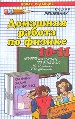      10-11     
