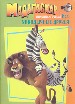 Книжка - игрушка №4: Закадычные друзья.