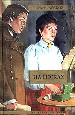 На ножах.