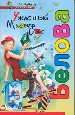 Ужасный Мистер Икс.
