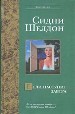 Если наступит завтра.