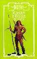 Конан и Клыки Асуры.