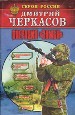 Операция
