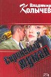 Сиреневый туман.