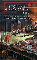 Русская фантастика - 2006.