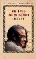 Моя жизнь как фальшивка.