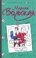 Секс на уровне пользователя.