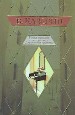 Перед зеркалом. Двухчасовая прогулка.