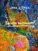 Камера наезжает!.. Повесть и рассказы.