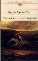Рассказы. Стихотворения.