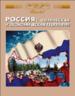 Суперобложка.