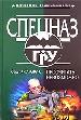 Просчитать невозможно.