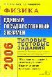 -2006..  .