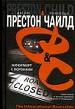 Натюрморт с воронам.