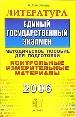 .-2006.    .