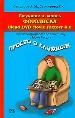Создание и запись фотодиска Uleand DVD Movie Factory 4,0.