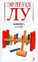 Наивно. Супер.